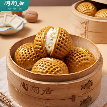 陶陶居核桃包337.5g 9个 儿童早餐包子 年货节广式早茶点心 蒸包