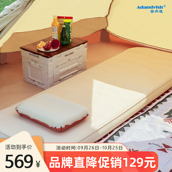 安丹迪（Adandyish）自动充气奶酪垫 露营地垫床垫帐篷垫自动充气床垫防潮海绵垫 单人