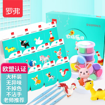 罗弗品牌手工彩泥价格走势及最新推荐评测
