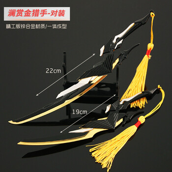 王者周荣耀周边武器玩具大号兵器模型李白的剑武器孙悟空金箍棒智宙澜