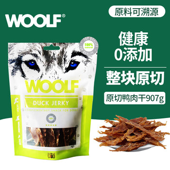 Meatyway 爵宴狗零食 鸭胸肉肉干 907g
