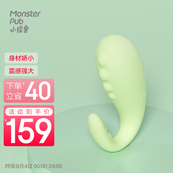 今日好价:三只松鼠夏威夷果