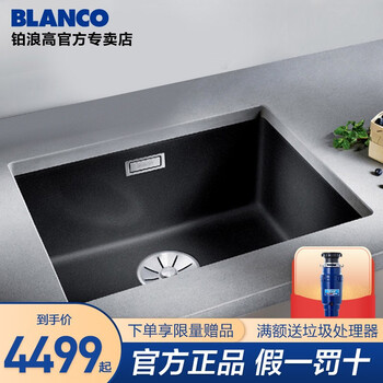 德国blanco铂浪高subline 500u花岗岩水槽厨房洗菜盆石英石单槽预定沥青色水槽 不含龙头 图片价格品牌报价 京东