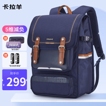 稳定价位中学生书包大容量双肩包CX5127