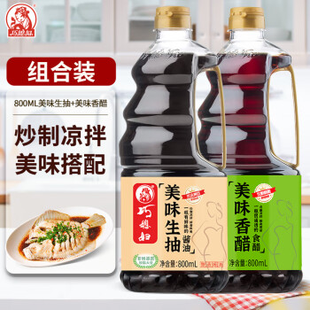 2024年11月4日更新【万能白菜价】的图片 第74张
