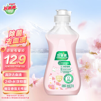好爸爸普通洗衣液:纯天然植物成分,轻松去除顽固污渍