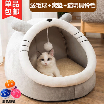 珑小宠猫窝冬天四季通用封闭式猫屋别墅狗窝小型犬加厚猫狗窝猫床猫舍 灰色英短大号