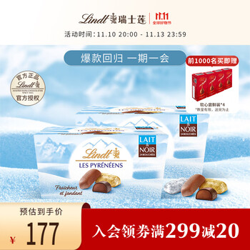 瑞士莲 Lindt进口冰山雪融可可黑巧克力 官方 节生日送礼物零食 冰山雪融巧克力混合口味装175g*2