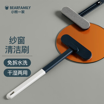 小熊一家 Bearfamily 纱窗清洁刷纱窗清洗神器擦玻璃神器免拆洗双面擦窗户网清洁工具白蓝色 易清洗 可悬挂 图片价格品牌报价 京东