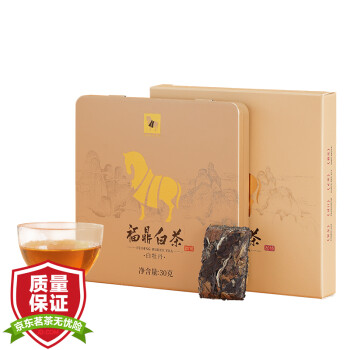 【降价啦】福鼎白茶白牡丹2016年老白茶小方片茶饼铁盒装-八马茶业