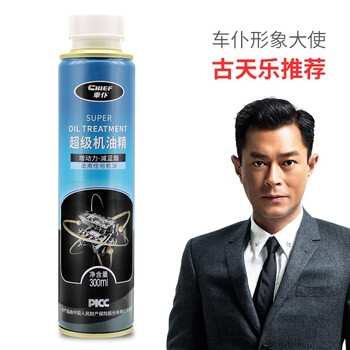 车仆 Chief 超级机油精300ml 增加机油粘度防止拉缸发动机抗磨保护剂机油添加剂汽车用品单瓶送雨刷精 毛巾 图片价格品牌报价 京东