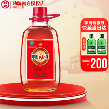 【2022年劲牌白酒价格走势】销量榜单上的强者