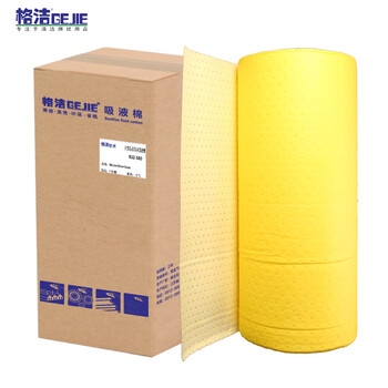 格洁932080化学品吸液棉吸酸毯油污酸碱泄漏吸附垫吸油卷80cmx3mmx30m/卷黄色