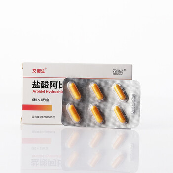 石四药盐酸阿比多尔胶囊01g6粒盒治疗由ab型流感病毒