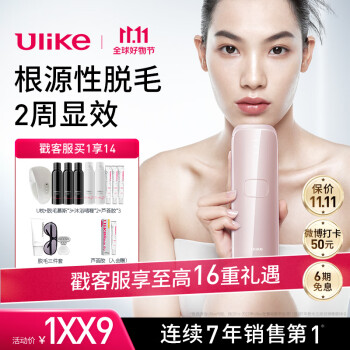 2023年剃/脱毛器TOP5榜单-高品质产品推荐