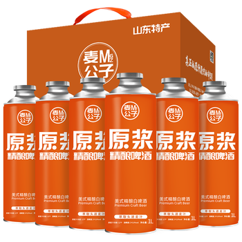 啤酒哪个品牌性价比高(啤酒有哪些牌子)