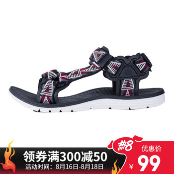 今日带货：墨仓式打印机