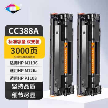 京东查看查询硒鼓历史价格走势|硒鼓价格走势