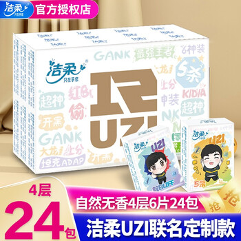 今日好价：雷蛇小蜘蛛