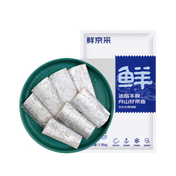2025年2月19日更新【万能白菜价】的图片 第2张