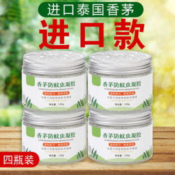 亿人安：香茅防蚊虫凝胶，环保健康又持久