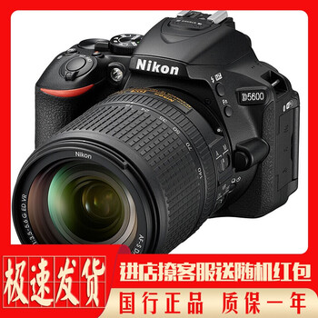 Nikon尼康D90 D3200 5600 D5500套机二手单反数码照相机高清旅游入门级d3100 套餐一摄影入门配置 95新尼康d5100+18-55VR