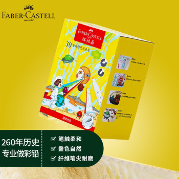 辉柏嘉马克笔套装价格走势与评测分享