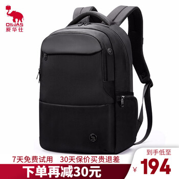 今日带货：单肩包