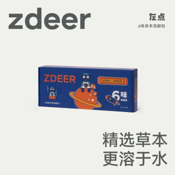 2022年8月24日更新【万能白菜价】的图片 第24张