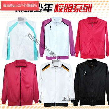 排球少年动漫cos服装稻荷崎小枭谷青叶白鸟泽乌野音驹高校队服音驹外套l 图片价格品牌报价 京东