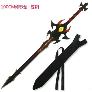 叛逆之刃刀剑绯红女皇软胶模型玩具 软胶1米魔剑银色【带皮套】【图片