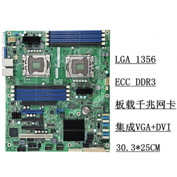 适用Intel1400FP/2400SC华硕Z9NA-D6C服务器主板E5-2470渲染游戏多开桔 