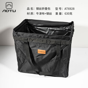 上龙包露营用品手提袋可折叠收纳包杂物袋大容量收纳箱子黑色