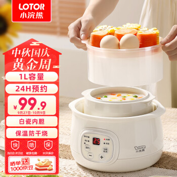 电炖锅价格走势,享受美食的幸福