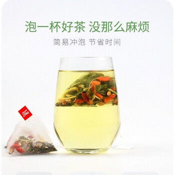 金银花菊花茶枸杞桑叶甘草茶包代用组合花草茶包胎菊养生茶叶真材料金银花菊花茶5包 品尝装 图片价格品牌报价 京东