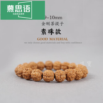 菩提首饰价格历史走势与销量趋势分析