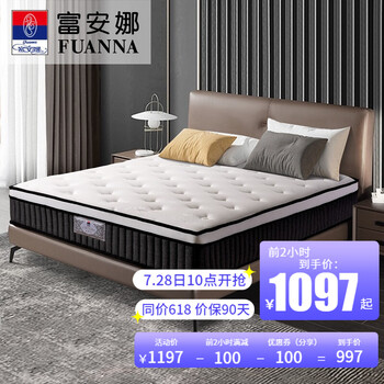 今日好价：舒雅内裤