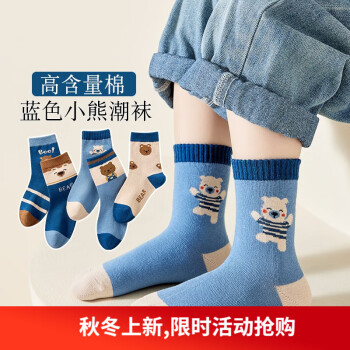 2023年12月27日更新【万能白菜价】的图片 第42张