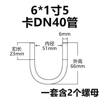 御舵镀锌型卡子铁管固定卡扣大全带螺母型管卡抱箍水管固定型螺丝 6*1