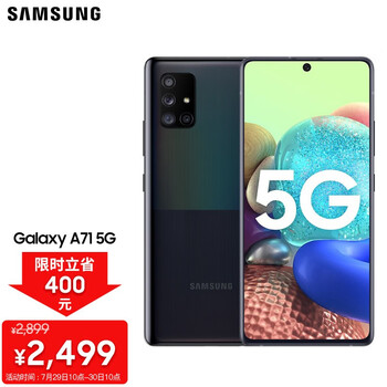 今日好价：必优美理线器