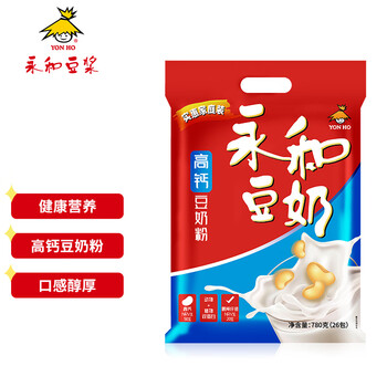 永和豆浆高钙豆奶粉早餐冲饮谷物燕麦片好搭档780g(内含26小包)