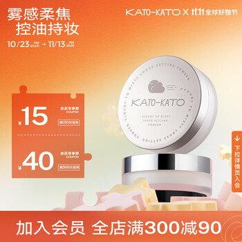 KATO-KATO散粉定妆粉遮瑕持久不脱妆隐形毛孔自然裸妆多云转雾散粉