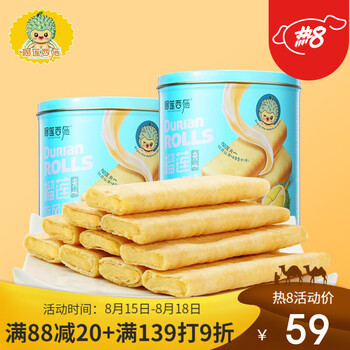 今日带货：美心月饼