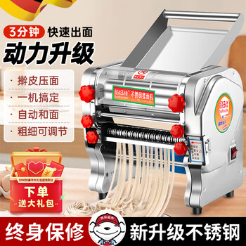 手动面条机/压面机的价格走势及推荐
