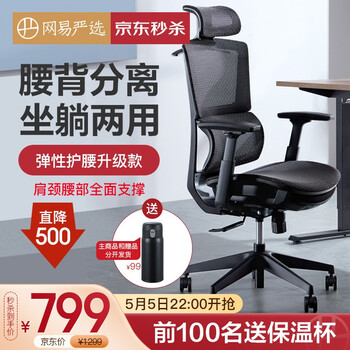 今日好价:松下全功能马桶盖