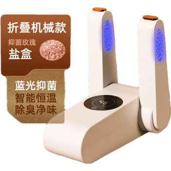 烘鞋器什么牌子好（志高和长虹烘鞋器哪个好）