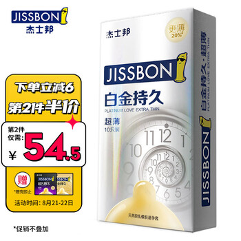 今日带货：乐扣乐扣复古陶瓷杯
