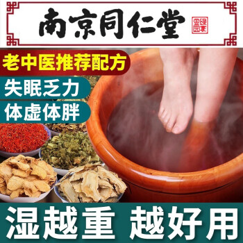 足浴粉价格走势及品牌推荐