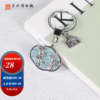 苏州博物馆装饰摆件商品