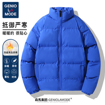 GENIOLAMODE森马集团棉服男潮流棉衣外套男秋冬季立领休闲男士棉袄衣服男装